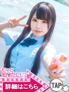 新大久保　ウルトラドリーム(新宿区ホテヘル) はるか