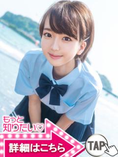 新大久保　ウルトラドリーム(新宿区ホテヘル) しゅうか