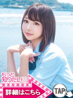 新大久保　ウルトラドリーム(新宿区ホテヘル) もこ