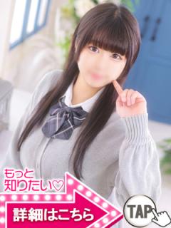 新大久保　ウルトラドリーム(新宿区ホテヘル) しおん