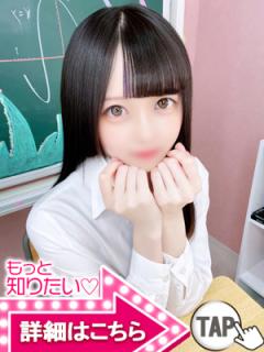 新大久保　ウルトラドリーム(新宿区ホテヘル) ふわり