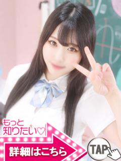 新大久保　ウルトラドリーム(新宿区ホテヘル) らむ