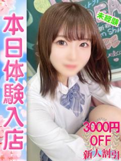 新大久保　ウルトラドリーム(新宿区) もえ