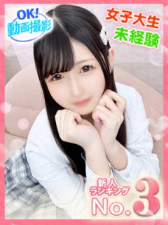 新大久保　ウルトラドリーム(新宿区) 井上まこ