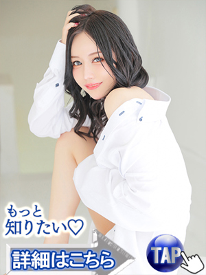 ウルトラセレクション　白雪せいか