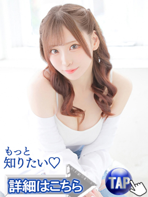 ウルトラセレクション　あみか