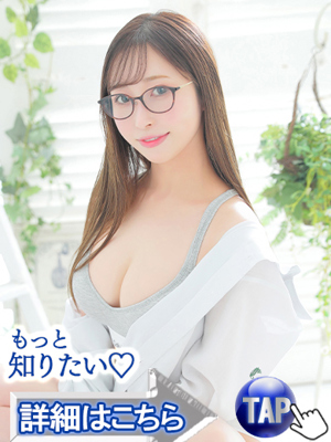 ウルトラセレクション 二階堂れん