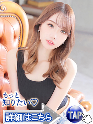 ウルトラセレクション　春千夜（はるちよ）