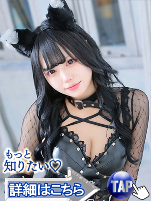 ウルトラセレクション　神楽つき
