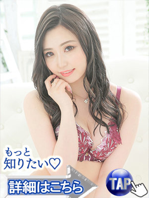 ウルトラセレクション　朝比奈ななみ
