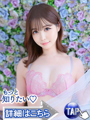 ウルトラセレクション　春咲ゆあ