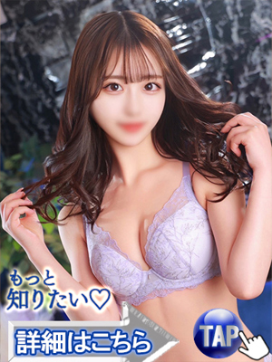 ウルトラセレクション　せいら