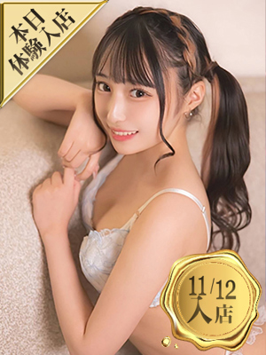 ウルトラセレクション　心美いろは