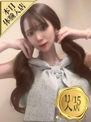 ウルトラセレクション　白雪美桜(みお)