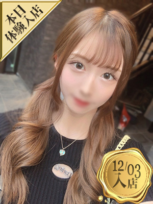 ウルトラセレクション 桜庭りあ