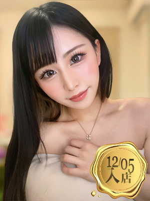 ウルトラセレクション 東雲ひなの