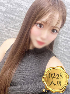 えまプロフィール写真