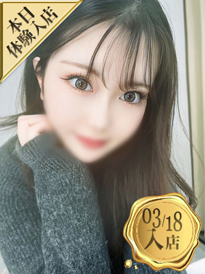 ウルトラセレクション　琴音れいな