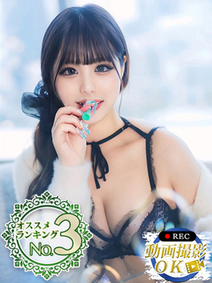 ウルトラセレクション モネ