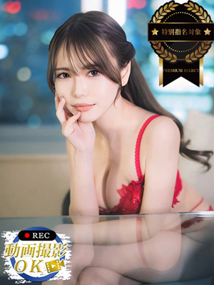 大田区デリヘル ウルトラセレクショ 愛沢るか(20)