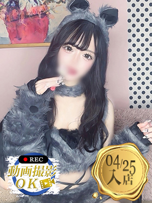ウルトラセレクション　辺見 あむ