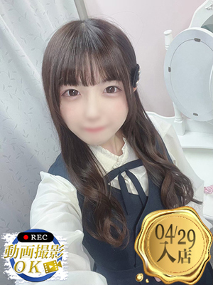 ウルトラセレクション　星乃なえ