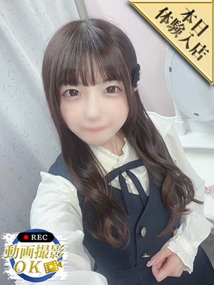 星乃なえプロフィール写真