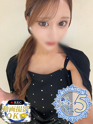 ウルトラセレクション　南えま