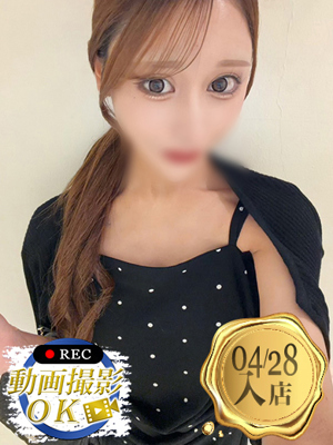 南えまプロフィール写真