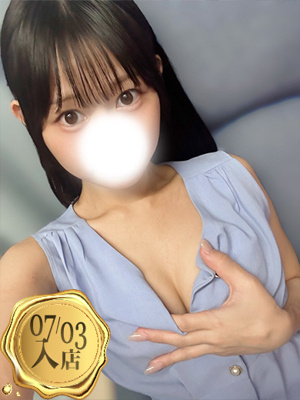 星宮ここプロフィール写真