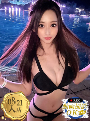 水華みうプロフィール写真