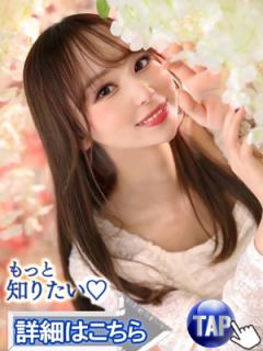 ウルトラセレクション(大田区) 花咲らんか