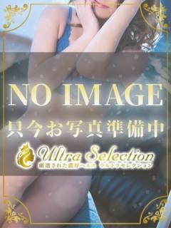 ウルトラセレクション(大田区デリヘル) 水無瀬こはね