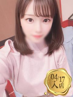 ウルトラセレクション(大田区デリヘル) 天音いちか