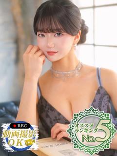 ウルトラセレクション(大田区デリヘル) 白姫らん