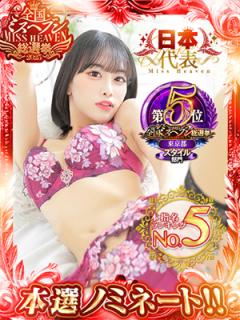 ウルトラセレクション(大田区デリヘル) 立花さや