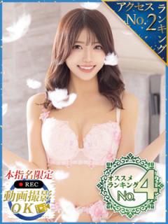 ウルトラセレクション(大田区) 山岸ゆかこ