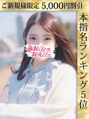 かなプロフィール写真