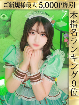 坂口まりのプロフィール写真