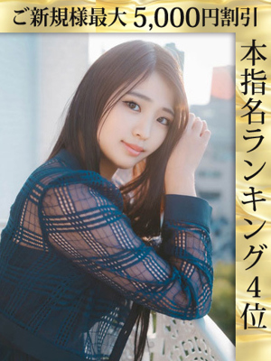 白宮とあプロフィール写真