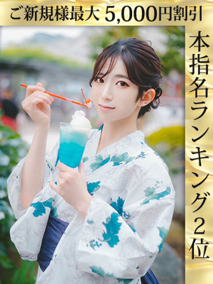 ももえプロフィール写真