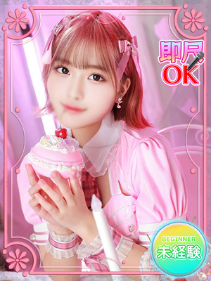つくしプロフィール写真