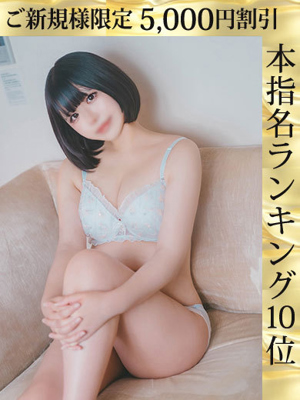 奈良白ゆなプロフィール写真