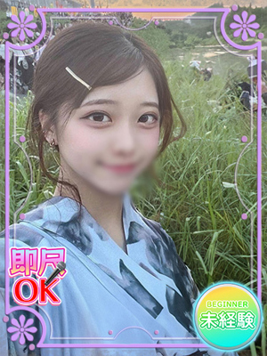 稚宮ゆかプロフィール写真