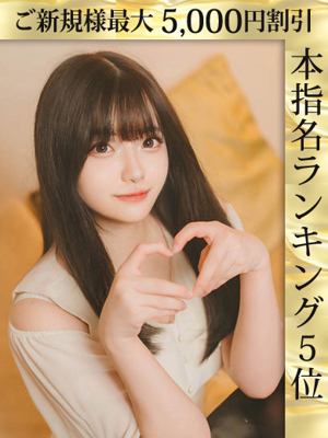 神楽ひなプロフィール写真