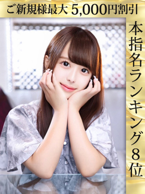 双葉みみプロフィール写真
