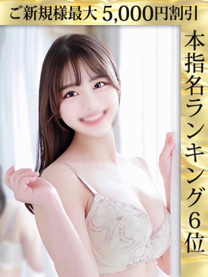 清水あゆみプロフィール写真