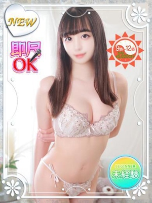 大森えみプロフィール写真