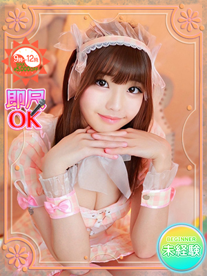 大貫ほたるプロフィール写真