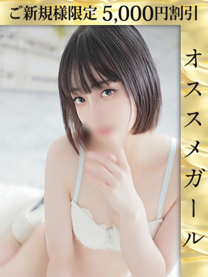 月島あまねプロフィール写真